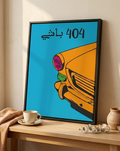 Toile 404 Bachi — La Légende des Routes